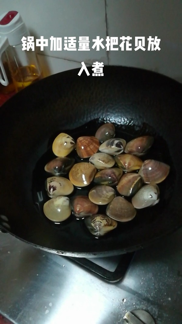 蒜蓉粉絲蒸花貝的做法-咸鮮味蒸菜譜-易網健康養生網 蒜蓉粉絲蒸花貝的做法-咸鮮味蒸菜譜