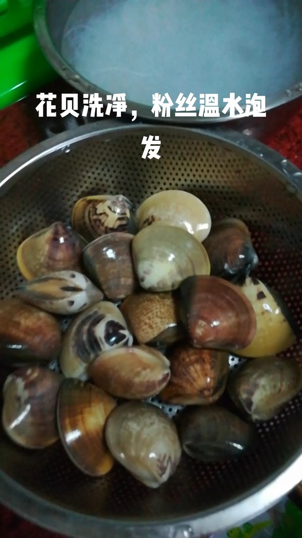蒜蓉粉絲蒸花貝的做法-咸鮮味蒸菜譜-易網<a href=http://www.jsjjzhkt.cn/ target=_blank class=infotextkey>健康養生</a>網 蒜蓉粉絲蒸花貝的做法-咸鮮味蒸菜譜