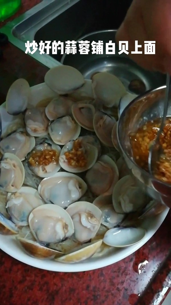 蒜蓉粉絲蒸花貝的做法-咸鮮味蒸菜譜-易網健康養生網 蒜蓉粉絲蒸花貝的做法-咸鮮味蒸菜譜