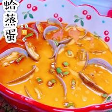 花蛤蒸蛋的做法-家常味蒸菜譜