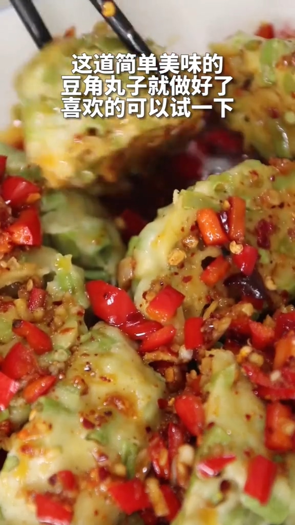 豆角丸子的做法-家常味蒸菜譜