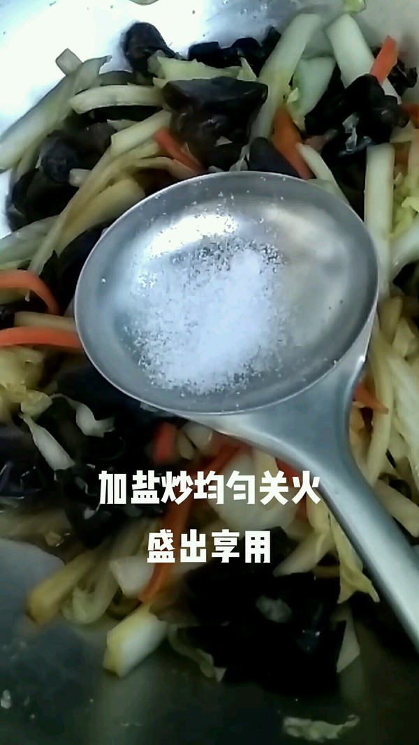大白菜燒木耳的做法-家常味燒菜譜-易網健康養生網 大白菜燒木耳的做法-家常味燒菜譜