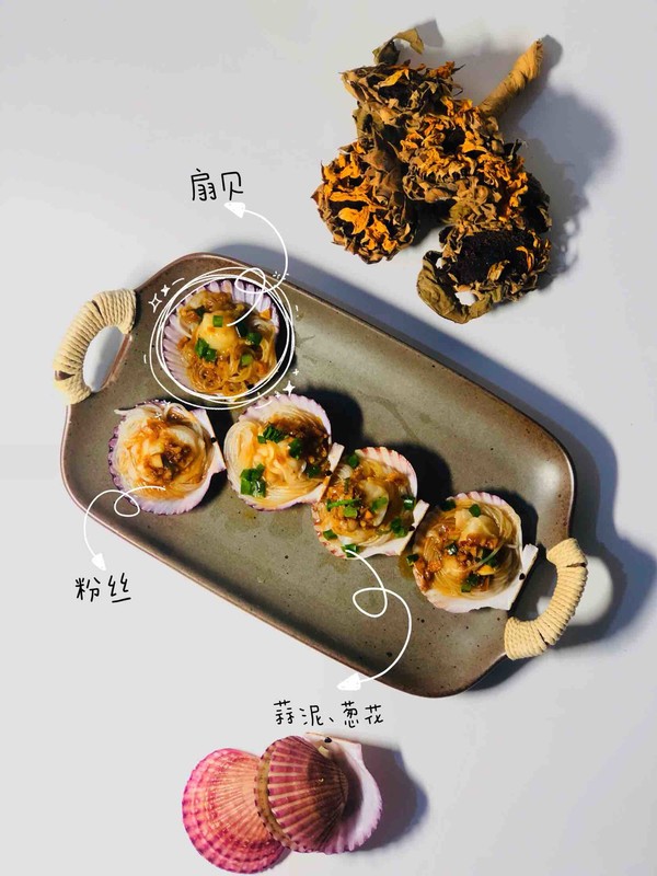 蒜蓉粉絲蒸扇貝的做法-醬香味蒸菜譜-易網健康養生網 蒜蓉粉絲蒸扇貝的做法-醬香味蒸菜譜