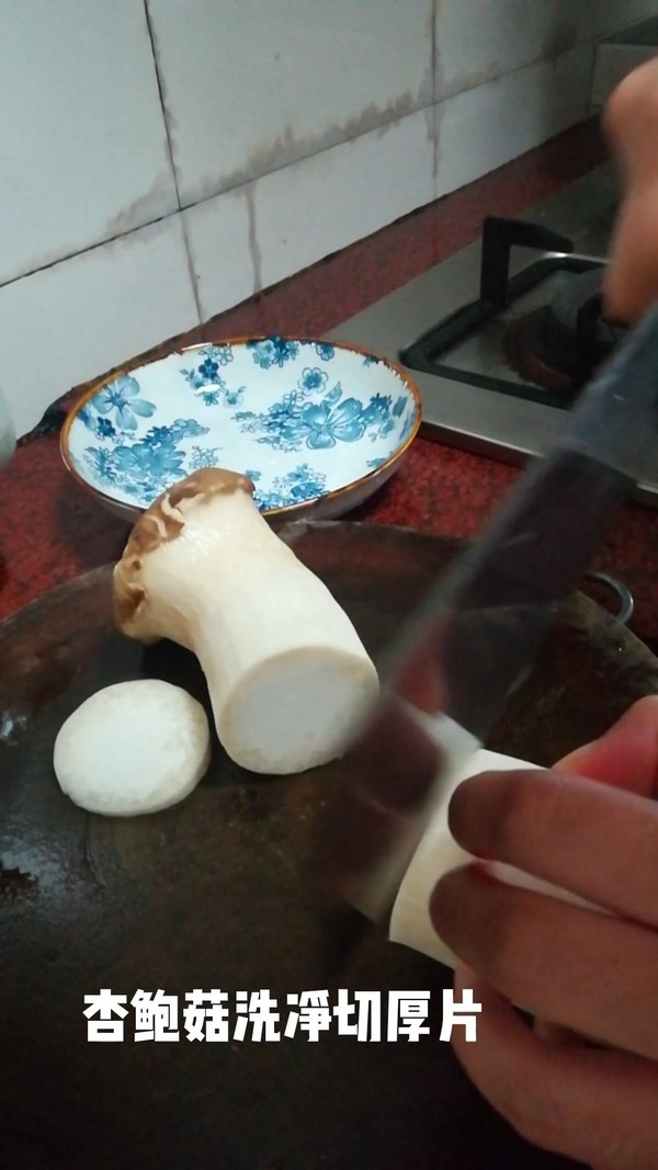 香煎杏鮑菇的做法-咸鮮味煎菜譜-易網(wǎng)<a href=http://www.jsjjzhkt.cn/ target=_blank class=infotextkey>健康養(yǎng)生</a>網(wǎng) 香煎杏鮑菇的做法-咸鮮味煎菜譜