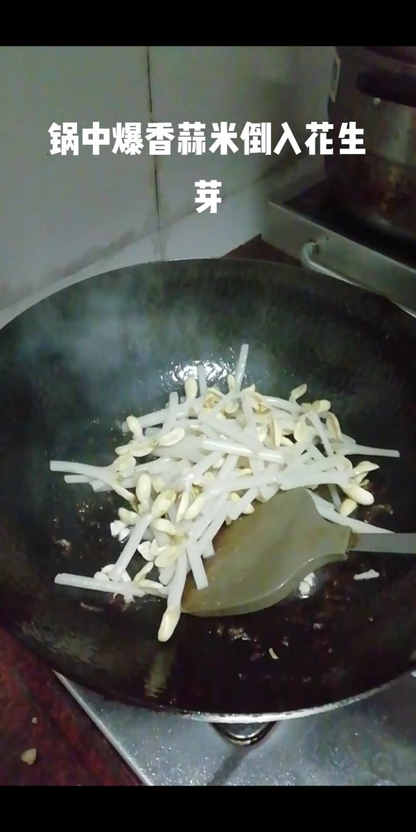 牛肉炒花生芽的做法-咸鮮味炒菜譜-易網(wǎng)健康養(yǎng)生網(wǎng) 牛肉炒花生芽的做法-咸鮮味炒菜譜