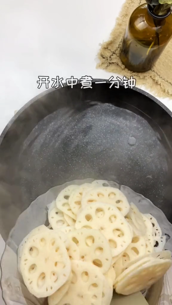 涼拌藕片的做法-家常味拌菜譜