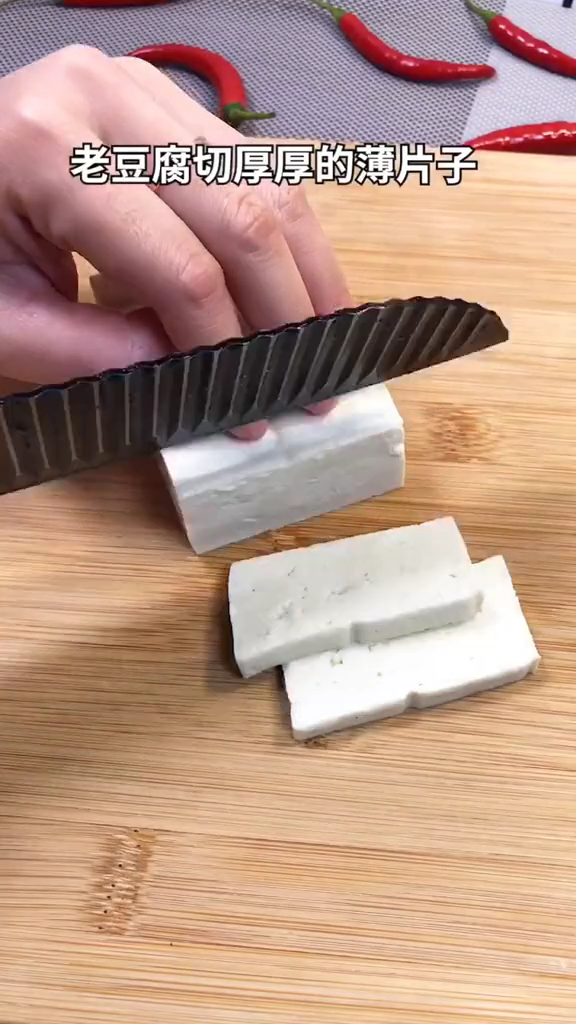 黃金蘸水豆腐的做法-咸鮮味煎菜譜