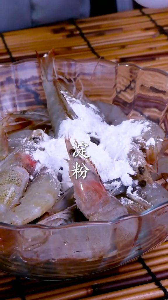 干鍋蝦的做法-家常味炒菜譜