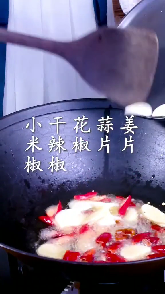 干鍋蝦的做法-家常味炒菜譜