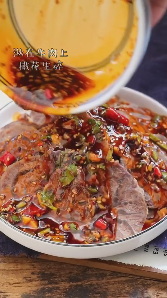 家常麻辣牛肉的做法-家常味炒菜譜-易網(wǎng)健康養(yǎng)生網(wǎng) 家常麻辣牛肉的做法-家常味炒菜譜