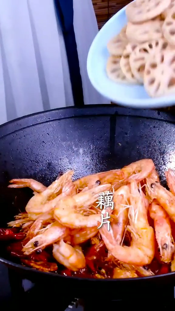 干鍋蝦的做法-家常味炒菜譜