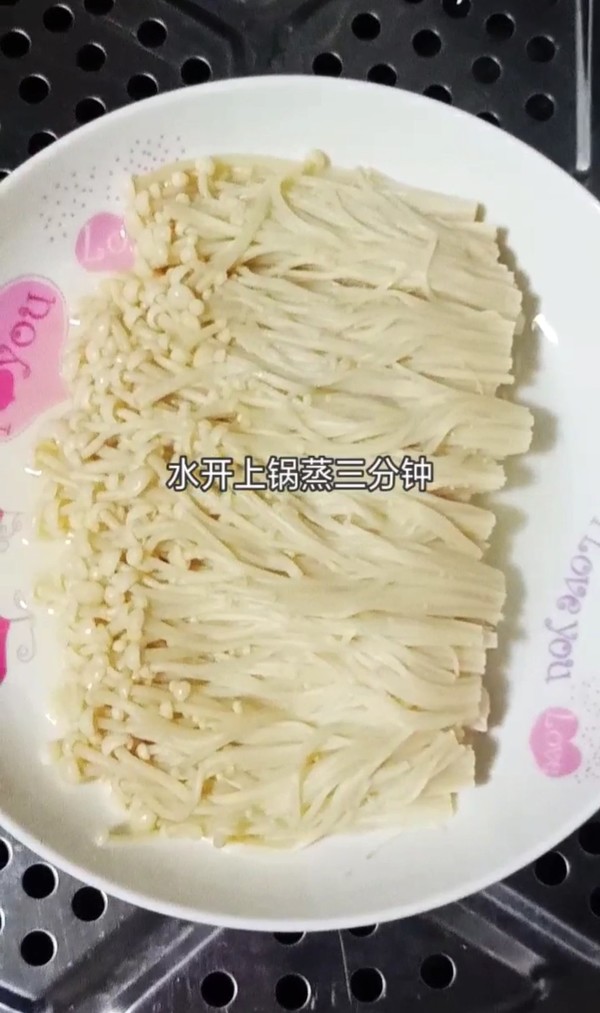 剁椒金針菇的做法-家常味蒸菜譜-易網健康養生網 剁椒金針菇的做法-家常味蒸菜譜