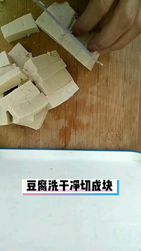 豆腐燒白菜的做法-家常味燒菜譜-易網健康養生網 豆腐燒白菜的做法-家常味燒菜譜