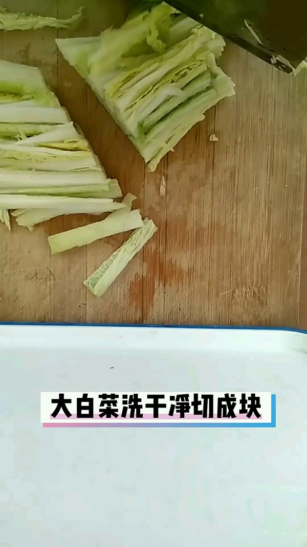 豆腐燒白菜的做法-家常味燒菜譜-易網<a href=http://www.jsjjzhkt.cn/ target=_blank class=infotextkey>健康養生</a>網 豆腐燒白菜的做法-家常味燒菜譜