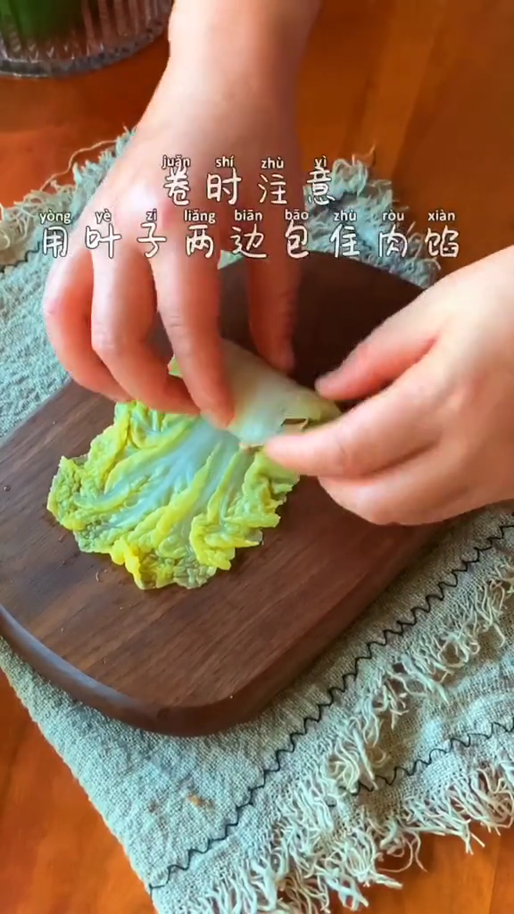 白菜肉卷的做法-家常味炒菜譜-易網健康養生網 白菜肉卷的做法-家常味炒菜譜