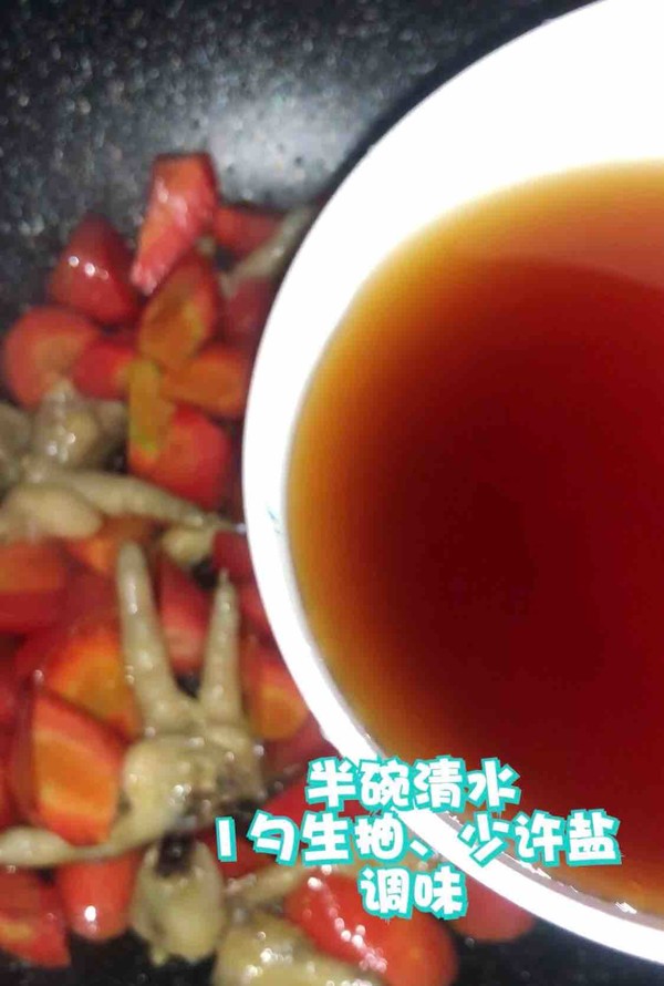 胡蘿卜燒雞爪的做法-家常味燒菜譜-易網(wǎng)健康養(yǎng)生網(wǎng) 胡蘿卜燒雞爪的做法-家常味燒菜譜