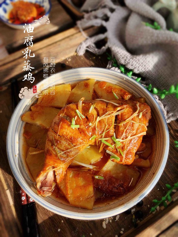 油腐乳蒸雞腿的做法-香辣味蒸菜譜-易網健康養生網 油腐乳蒸雞腿的做法-香辣味蒸菜譜