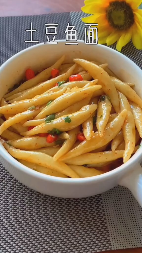 土豆魚面的做法-家常味煮菜譜