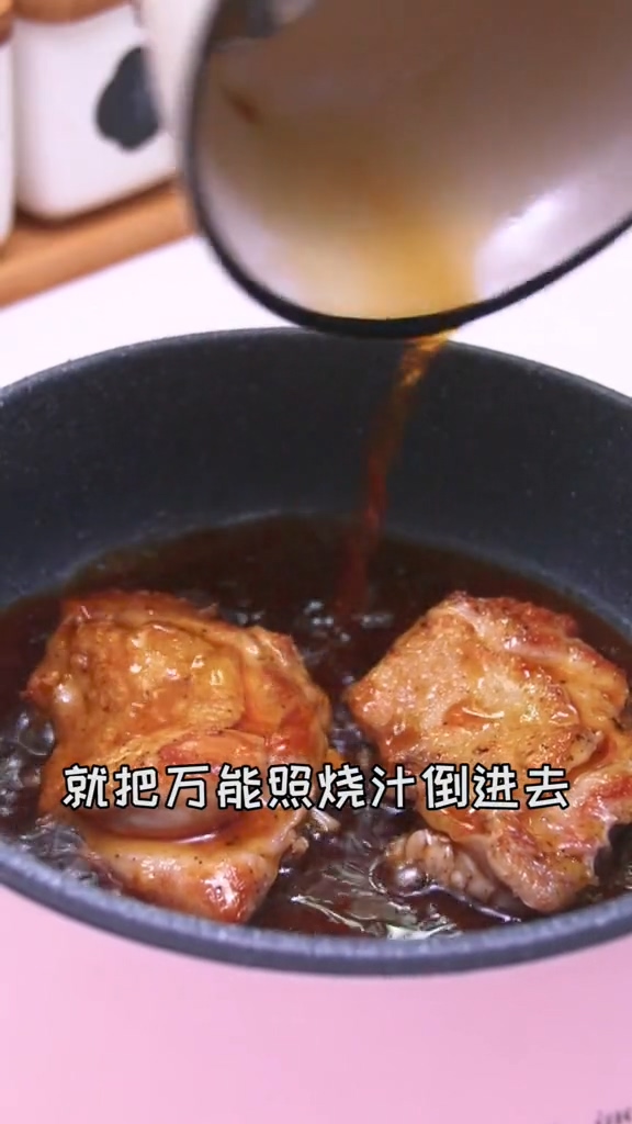 照燒雞腿飯的做法-咸鮮味燒菜譜-易網健康養生網 照燒雞腿飯的做法-咸鮮味燒菜譜