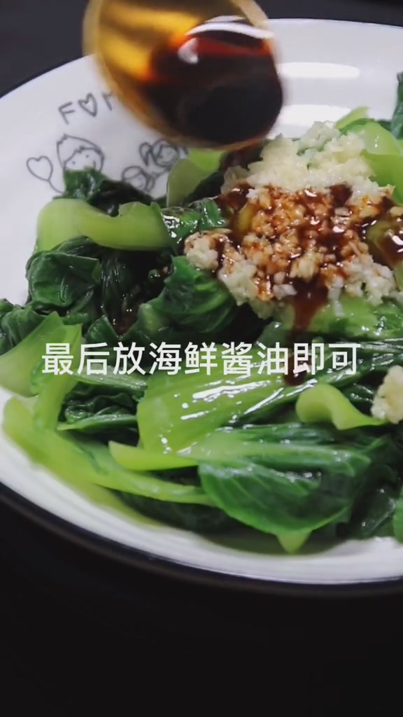 白灼青菜的做法-咸鮮味炒菜譜