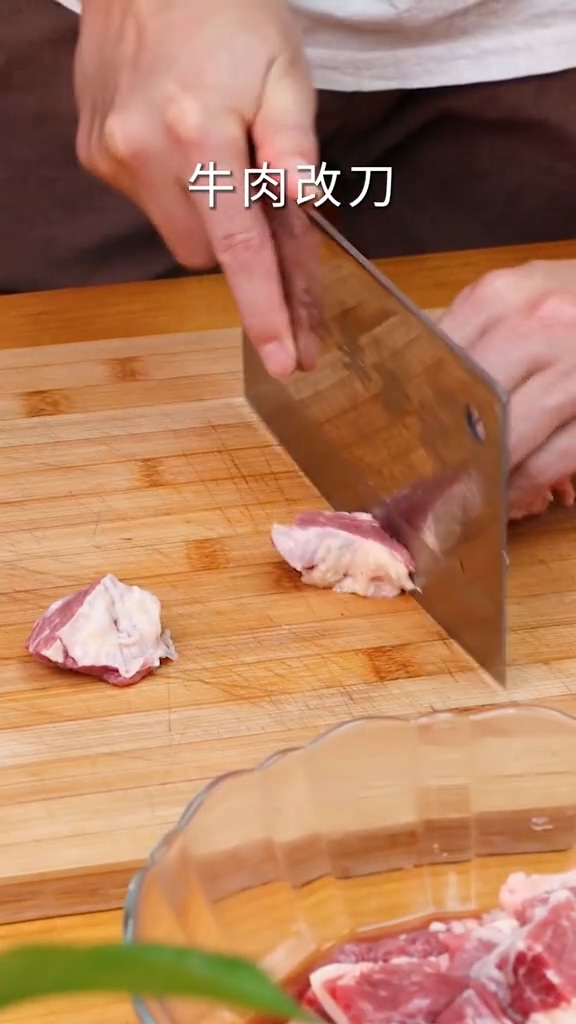 番茄牛腩的做法-家常味燉菜譜