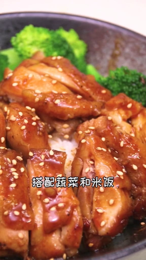 照燒雞腿飯的做法-咸鮮味燒菜譜-易網健康養生網 照燒雞腿飯的做法-咸鮮味燒菜譜