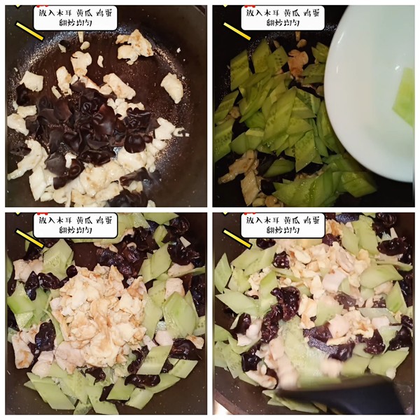 木須雞肉的做法-家常味炒菜譜-易網(wǎng)健康養(yǎng)生網(wǎng) 木須雞肉的做法-家常味炒菜譜