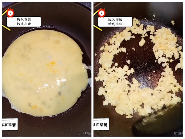 培根蛋炒飯的做法-家常味炒菜譜-易網健康養生網 培根蛋炒飯的做法-家常味炒菜譜