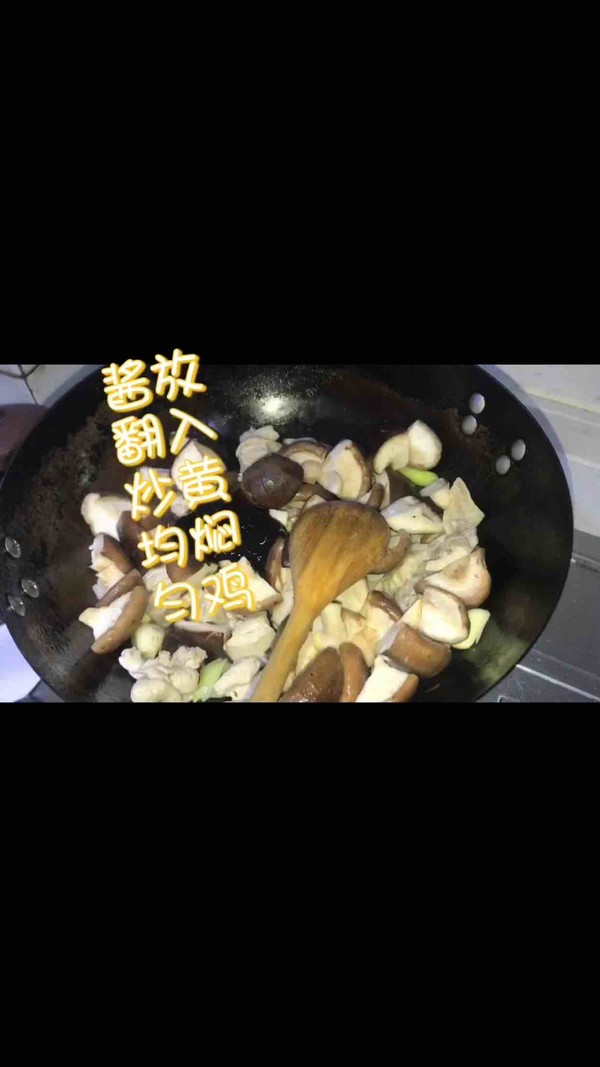 黃燜雞的做法-家常味燜菜譜-易網健康養生網 黃燜雞的做法-家常味燜菜譜