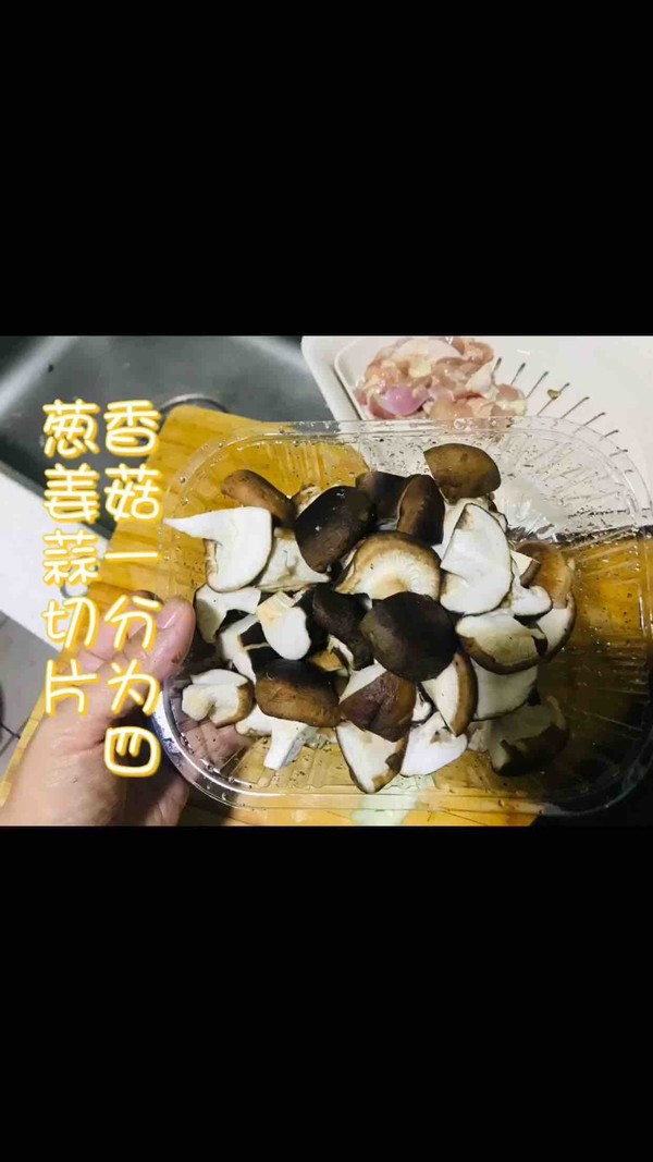 黃燜雞的做法-家常味燜菜譜-易網健康養生網 黃燜雞的做法-家常味燜菜譜