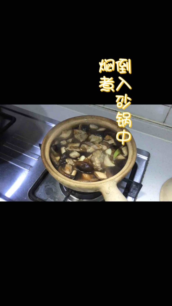 黃燜雞的做法-家常味燜菜譜-易網健康養生網 黃燜雞的做法-家常味燜菜譜