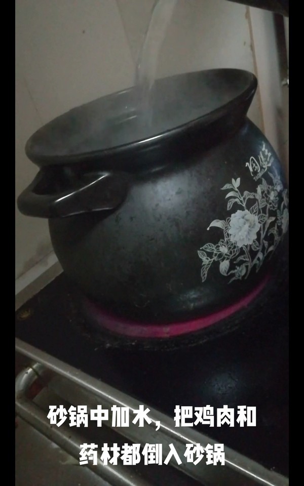 花旗參煲烏雞湯的做法-家常味煮菜譜-易網(wǎng)健康養(yǎng)生網(wǎng) 花旗參煲烏雞湯的做法-家常味煮菜譜