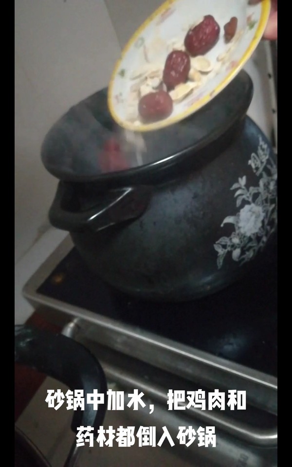 花旗參煲烏雞湯的做法-家常味煮菜譜-易網(wǎng)健康養(yǎng)生網(wǎng) 花旗參煲烏雞湯的做法-家常味煮菜譜