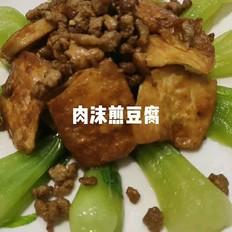 家常青菜豆腐，完美的搭檔，超級下飯！的做法-家常味煎菜譜