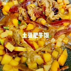 秘制土豆肥牛的做法-家常味煮菜譜