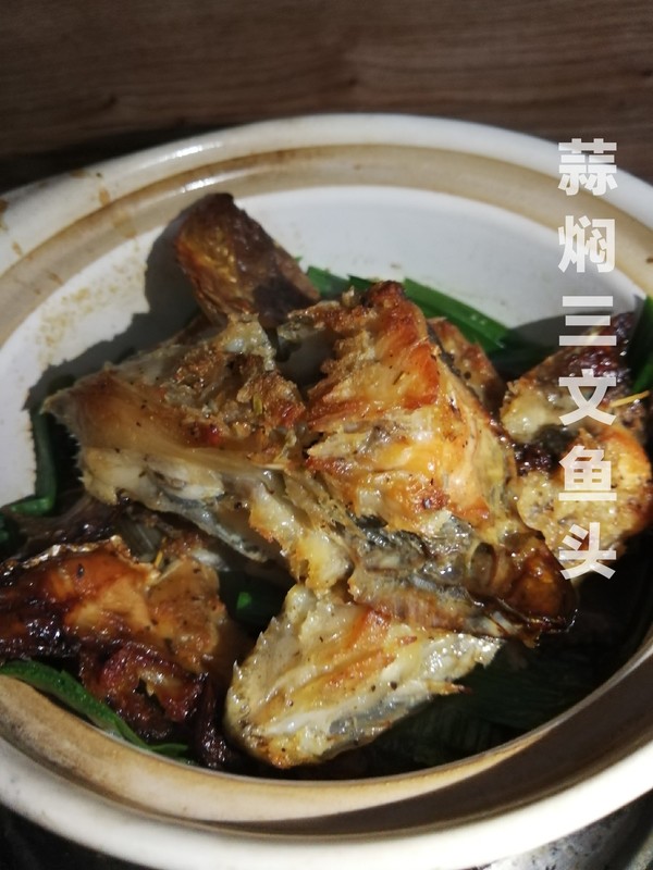 媽媽的快手下飯菜~~蒜燜三文魚頭的做法-家常味燜菜譜-易網健康養(yǎng)生網 媽媽的快手下飯菜~~蒜燜三文魚頭的做法-家常味燜菜譜