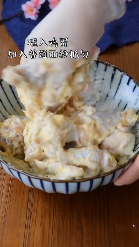 韓式炸雞的做法-家常味炸菜譜-易網(wǎng)健康養(yǎng)生網(wǎng) 韓式炸雞的做法-家常味炸菜譜