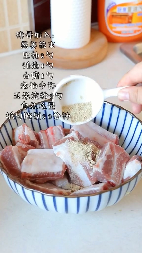 蒜香炸排骨的做法-家常味炸菜譜-易網<a href=http://www.jsjjzhkt.cn/ target=_blank class=infotextkey>健康養生</a>網 蒜香炸排骨的做法-家常味炸菜譜