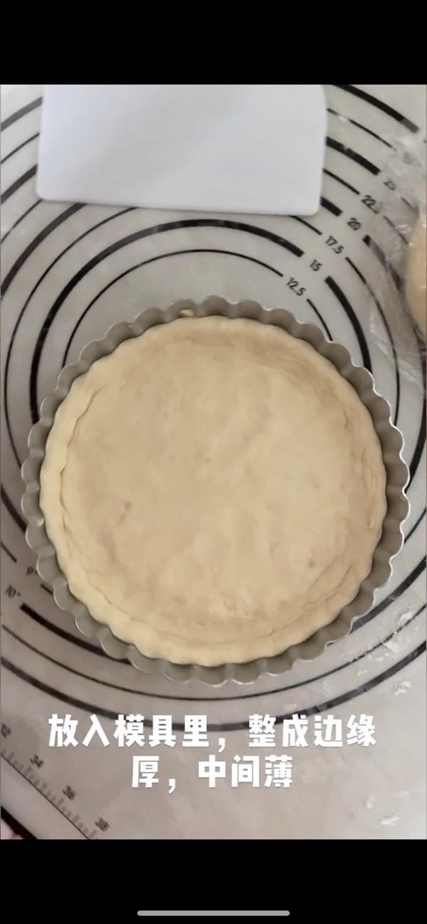 榴蓮披薩的做法-甜味烤菜譜-易網(wǎng)健康養(yǎng)生網(wǎng) 榴蓮披薩的做法-甜味烤菜譜