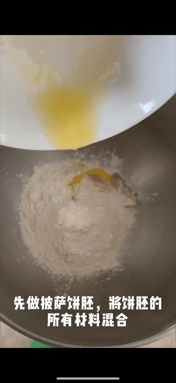 榴蓮披薩的做法-甜味烤菜譜-易網(wǎng)<a href=http://www.jsjjzhkt.cn/ target=_blank class=infotextkey>健康養(yǎng)生</a>網(wǎng) 榴蓮披薩的做法-甜味烤菜譜