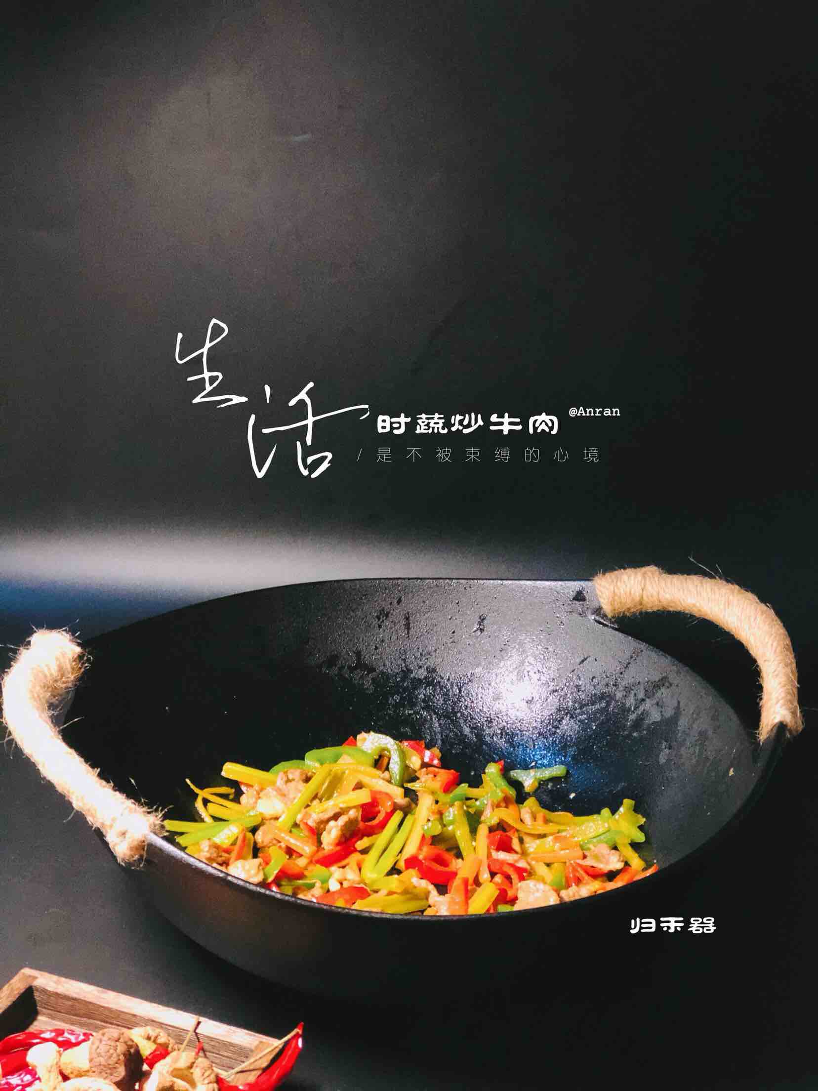 時蔬炒牛肉的做法-醬香味炒菜譜-易網健康養生網 時蔬炒牛肉的做法-醬香味炒菜譜