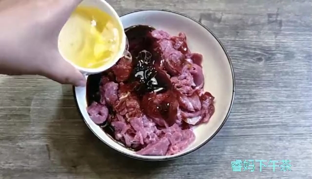 爽滑牛肉片的做法-咸鮮味腌菜譜-易網<a href=http://www.jsjjzhkt.cn/ target=_blank class=infotextkey>健康養生</a>網 爽滑牛肉片的做法-咸鮮味腌菜譜