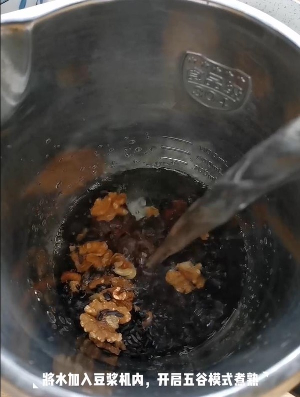 紅豆紫米核桃露的做法-甜味煮菜譜