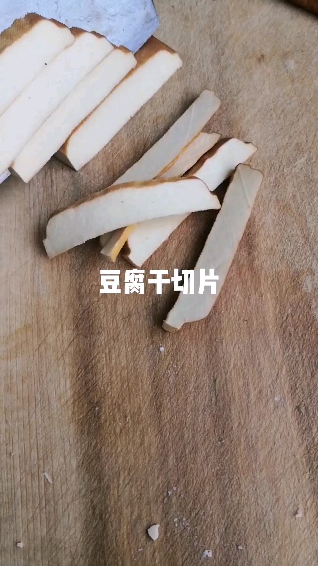 尖椒豆腐干的做法-家常味炒菜譜-易網健康養生網 尖椒豆腐干的做法-家常味炒菜譜