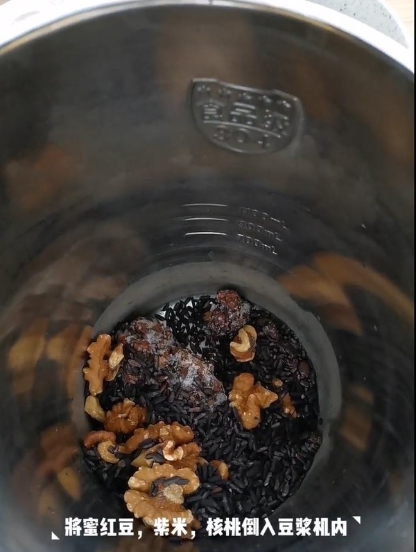 紅豆紫米核桃露的做法-甜味煮菜譜