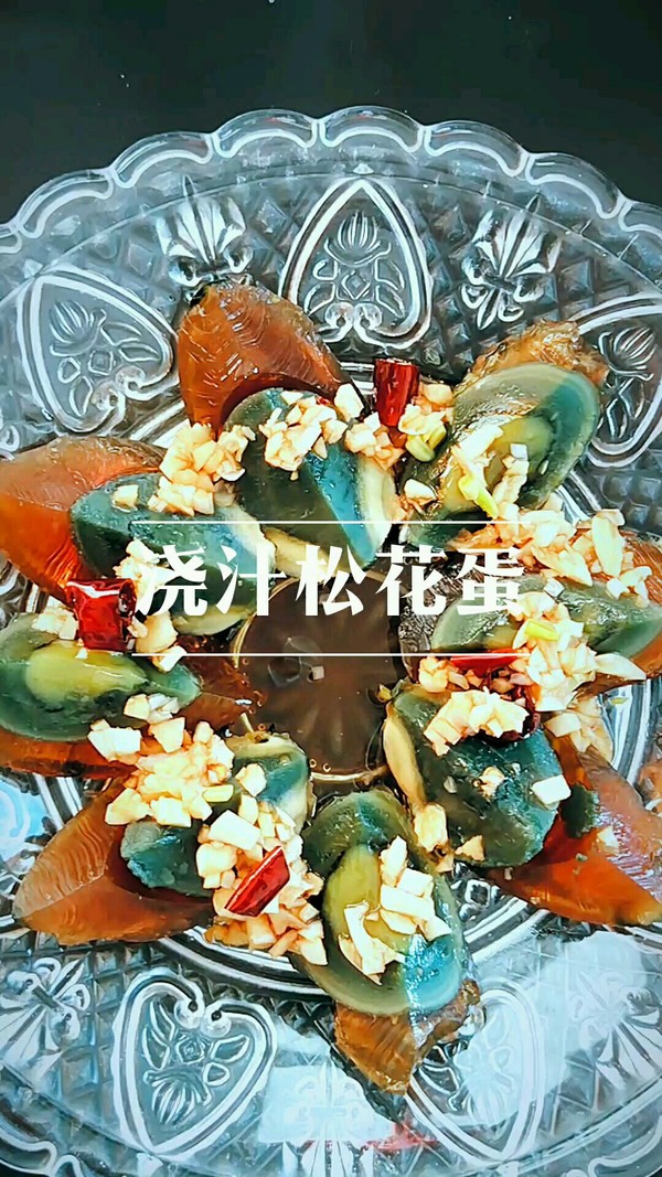 拌松花蛋的做法-酸辣味拌菜譜-易網健康養生網 拌松花蛋的做法-酸辣味拌菜譜