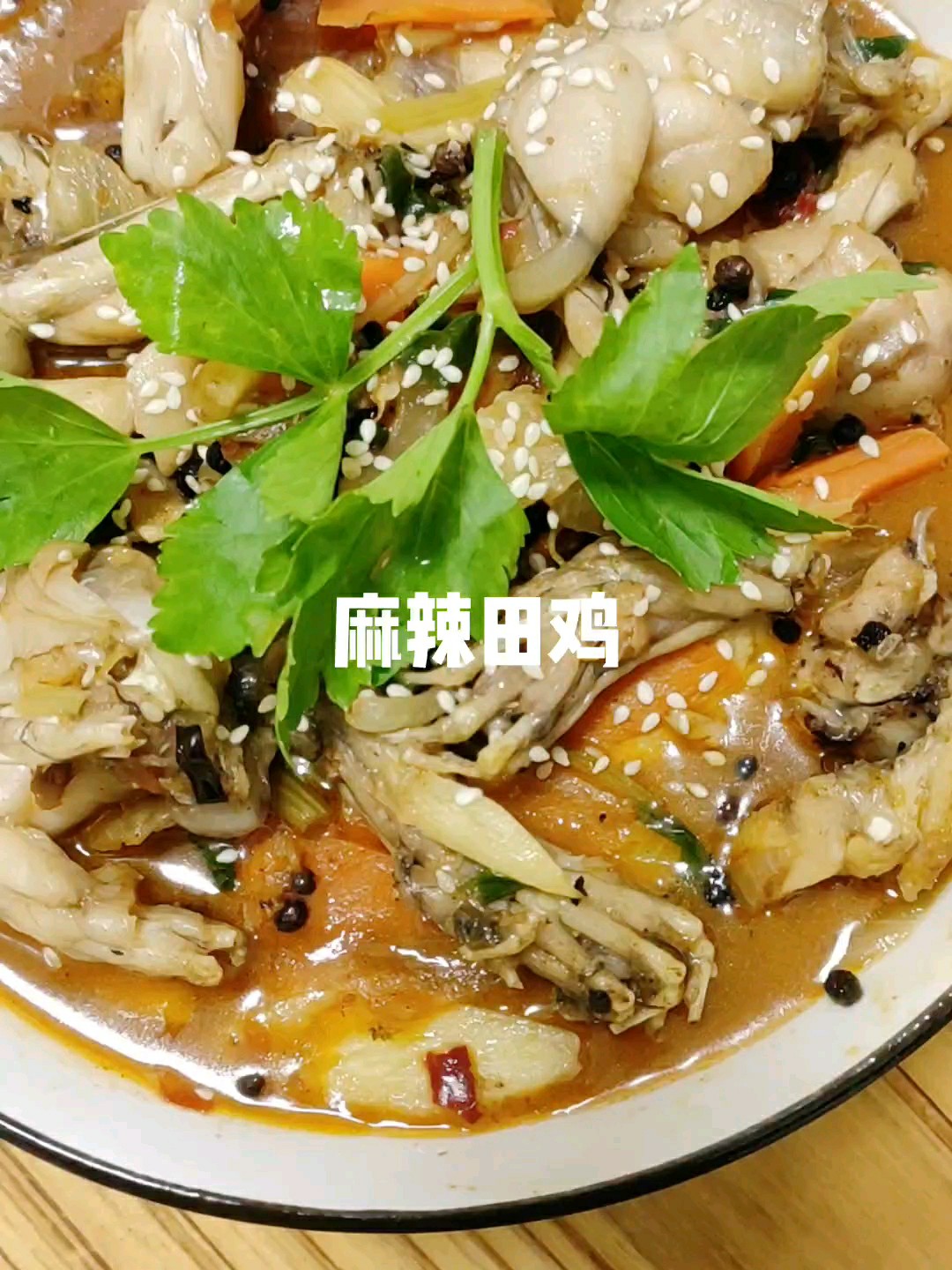 麻辣田雞！秒殺飯店！吃到撐的做法-香辣味煮菜譜