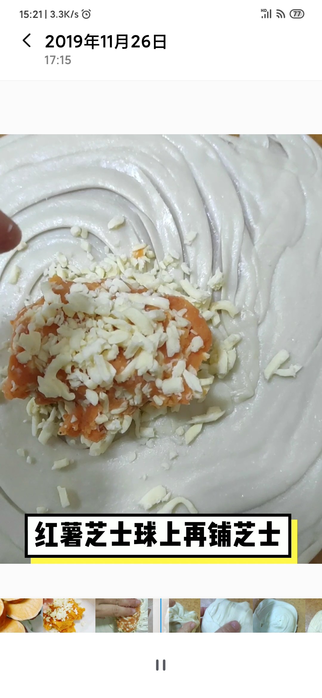 奶香芝士紅薯餅??好吃到炸??的做法-甜味烤菜譜-易網健康養生網 奶香芝士紅薯餅??好吃到炸??的做法-甜味烤菜譜