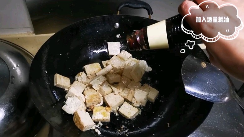 耗油炒豆腐的做法-家常味炒菜譜-易網健康養生網 耗油炒豆腐的做法-家常味炒菜譜