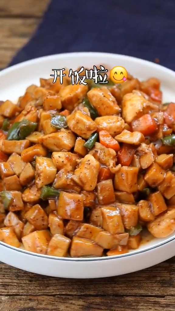 黑椒雞丁杏鮑菇的做法-家常味炒菜譜